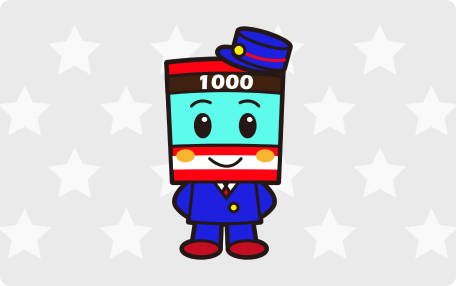 1000形でんしゃのイラスト