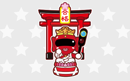アカデンジャー大権現のイラスト
