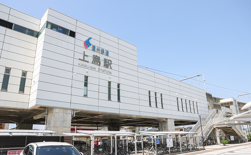 上島駅 1枚目