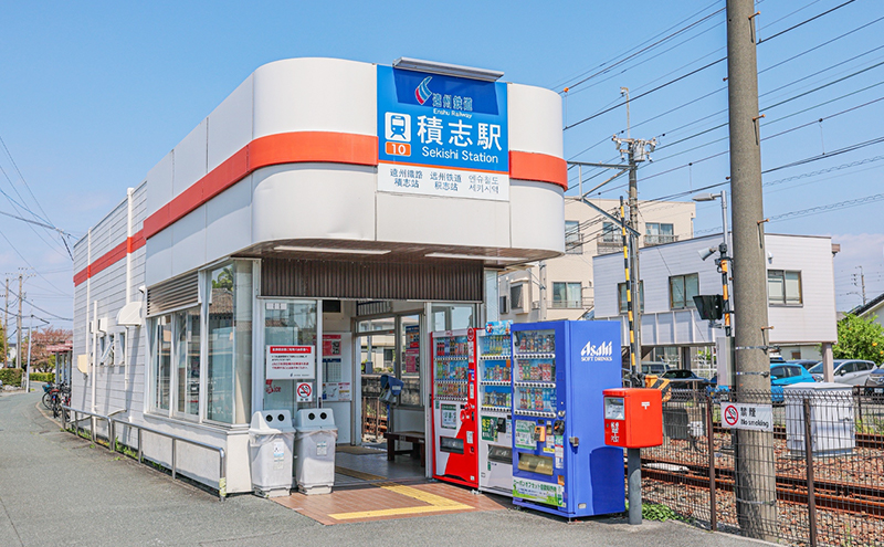 積志駅 1枚目