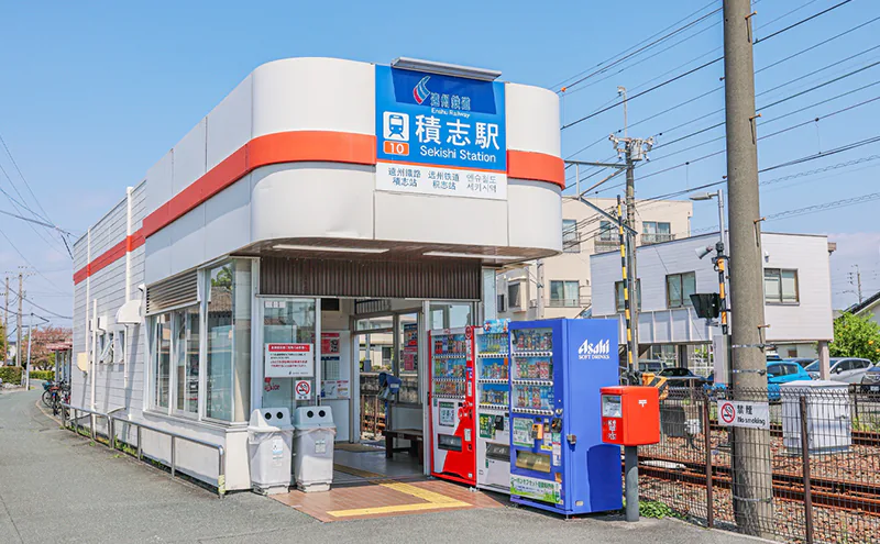 積志駅 1枚目