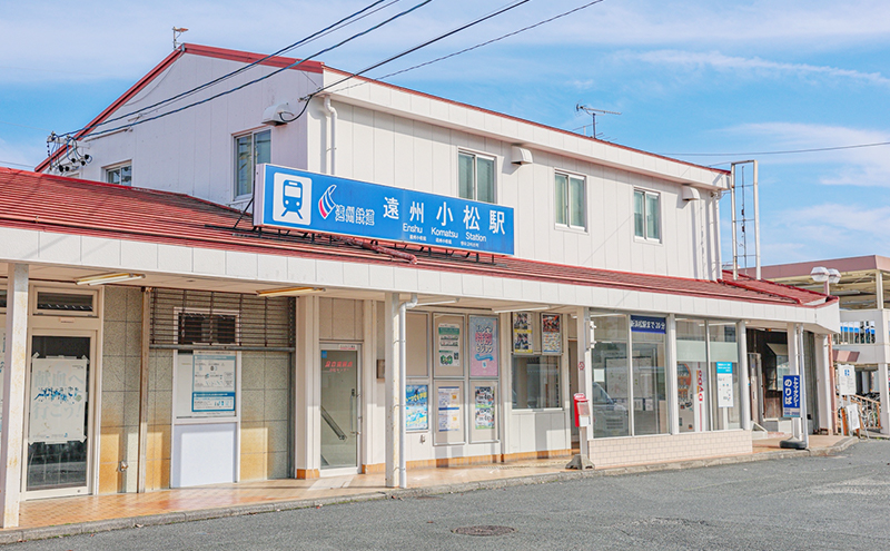 遠州小松駅 1枚目