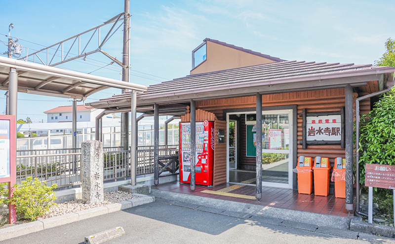 遠州岩水寺駅 1枚目
