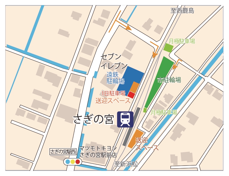 さぎの宮駅 送迎スペース