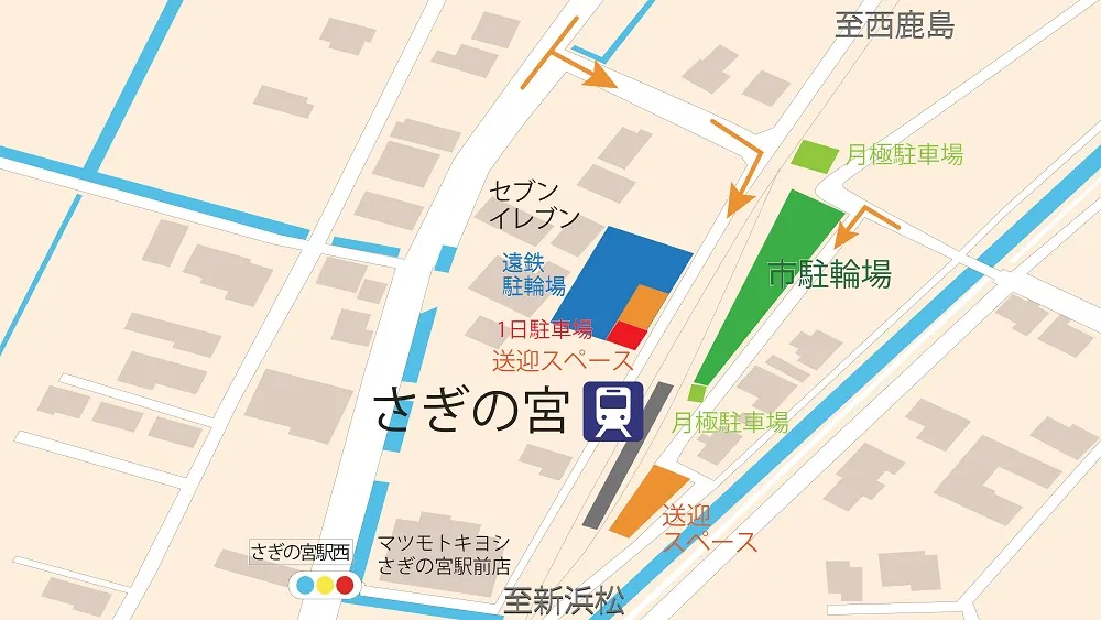 さぎの宮駅 送迎スペース