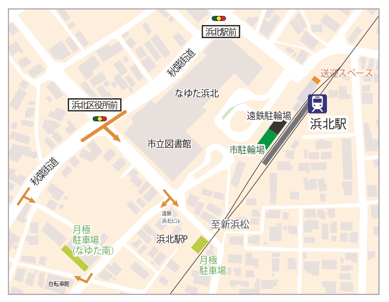 浜北駅 送迎スペース