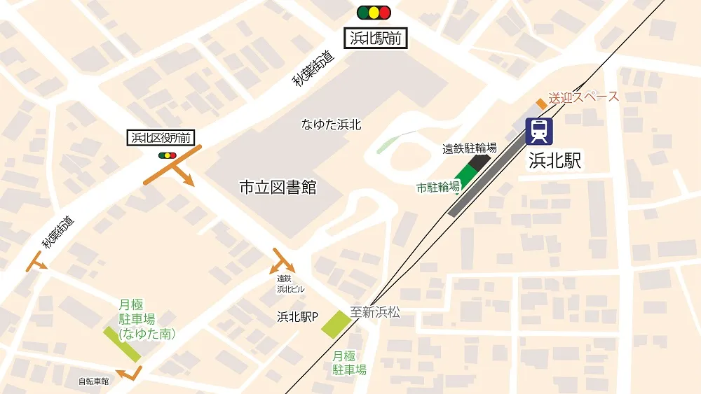 浜北駅 送迎スペース